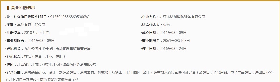 浩川百科